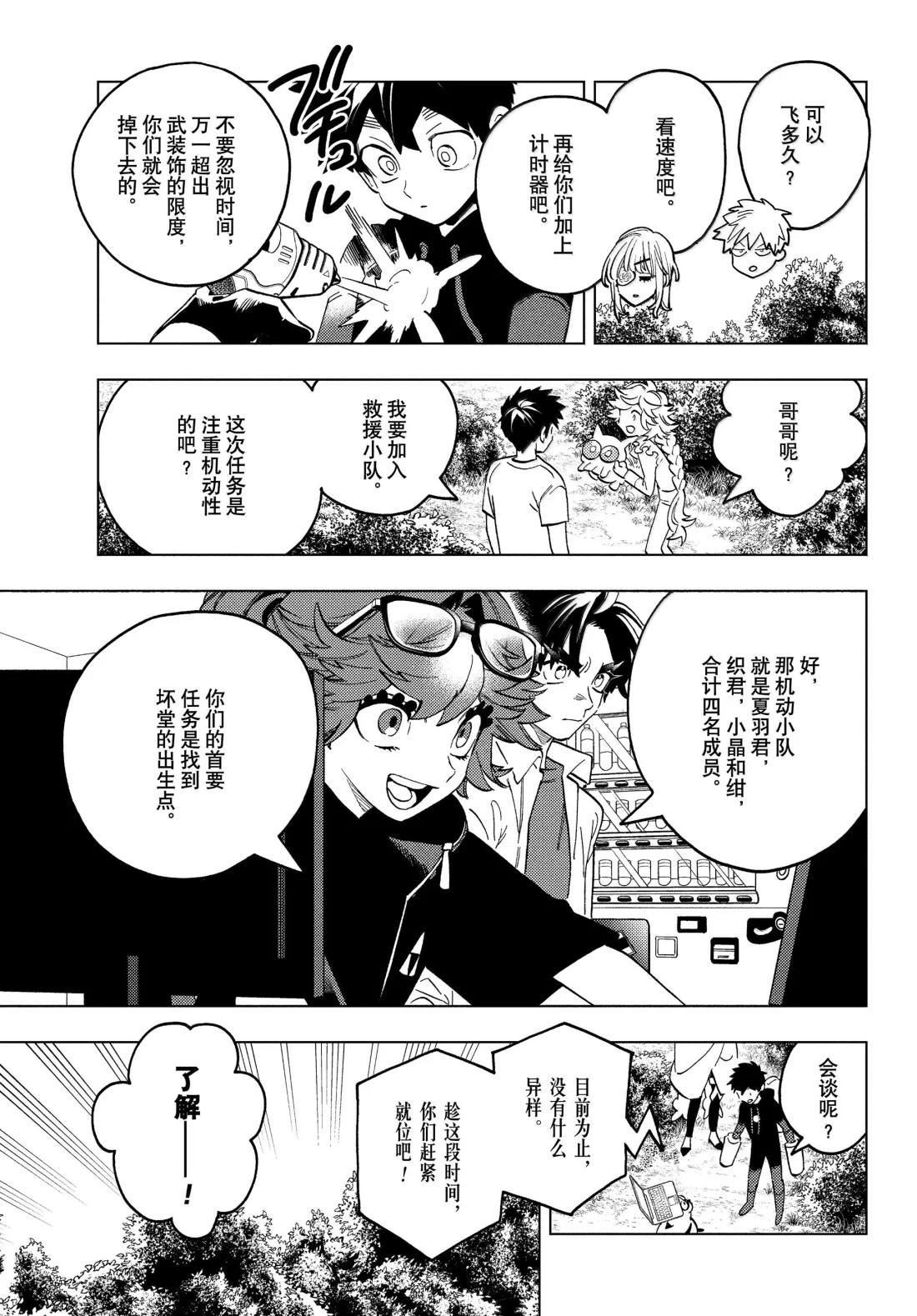 第100话22