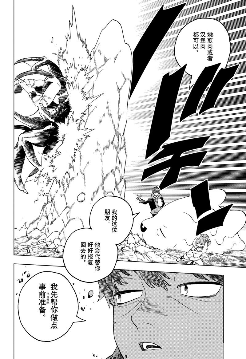 第86话15