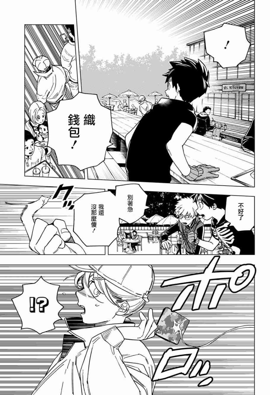 第28话15