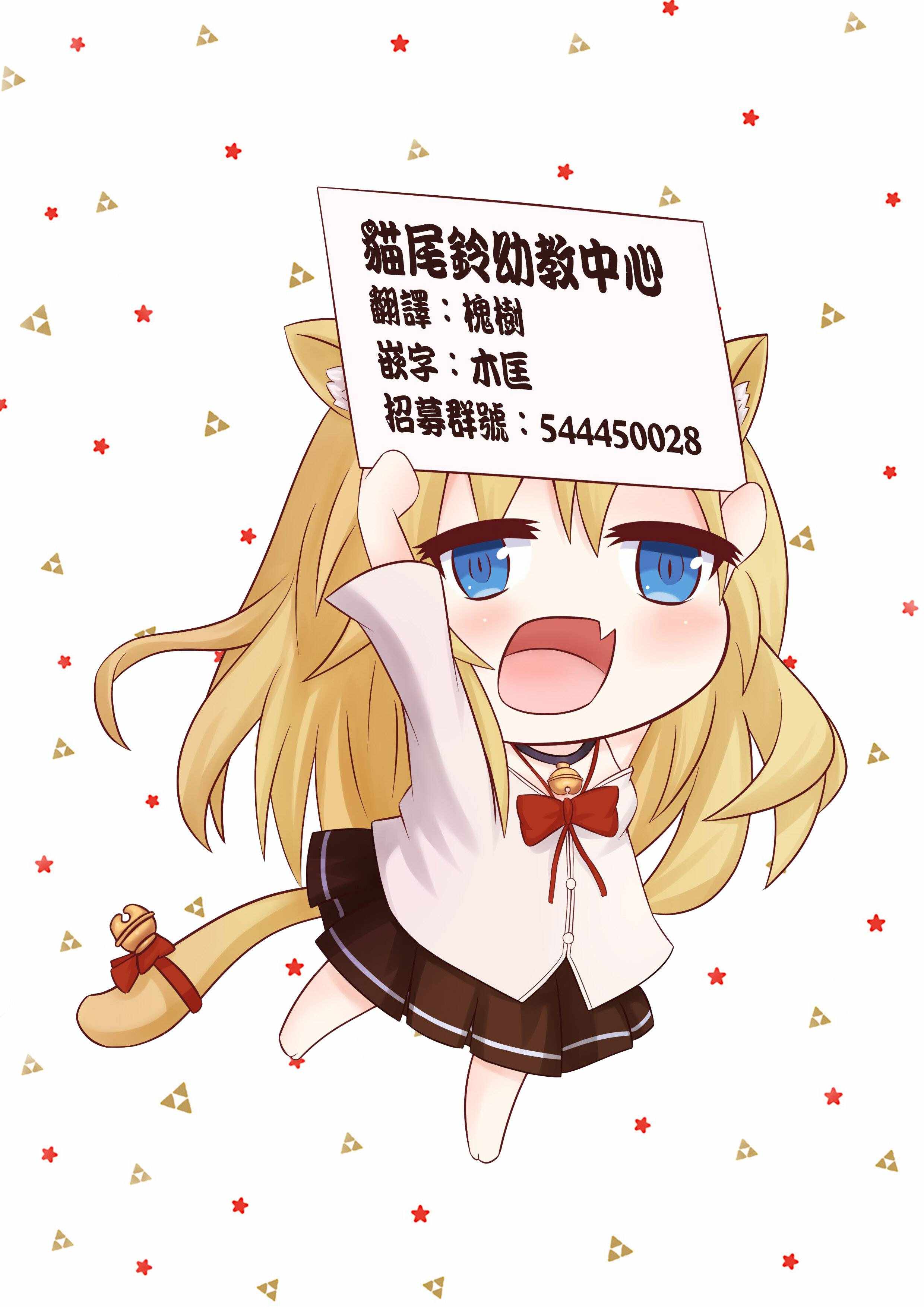 第22话45