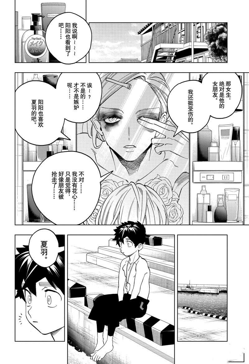 第90话31