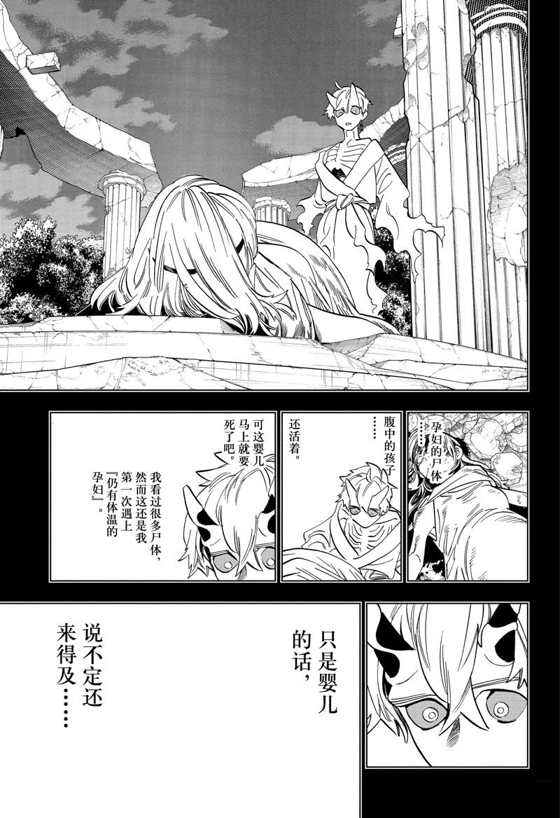 第91话12