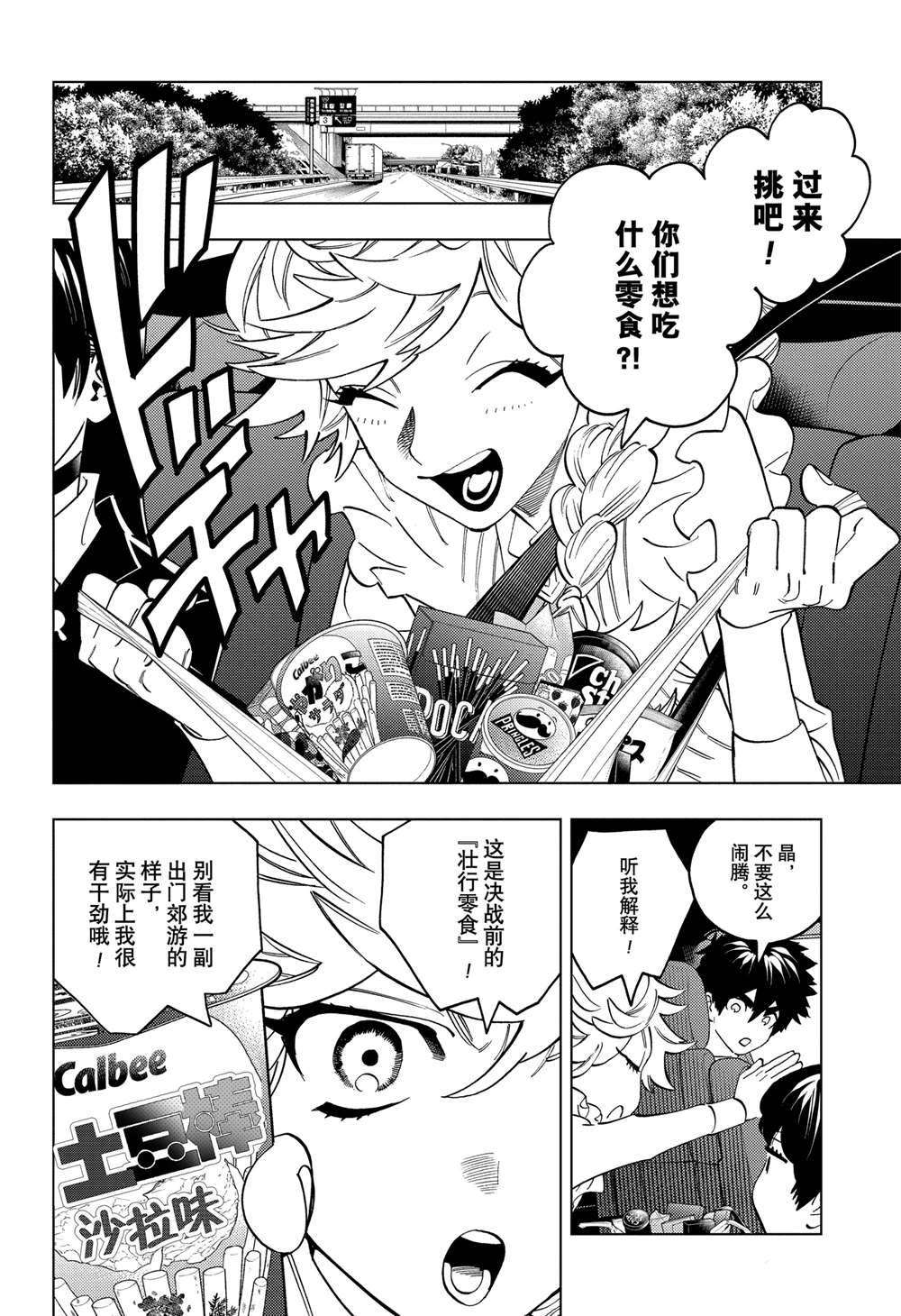 第93话1
