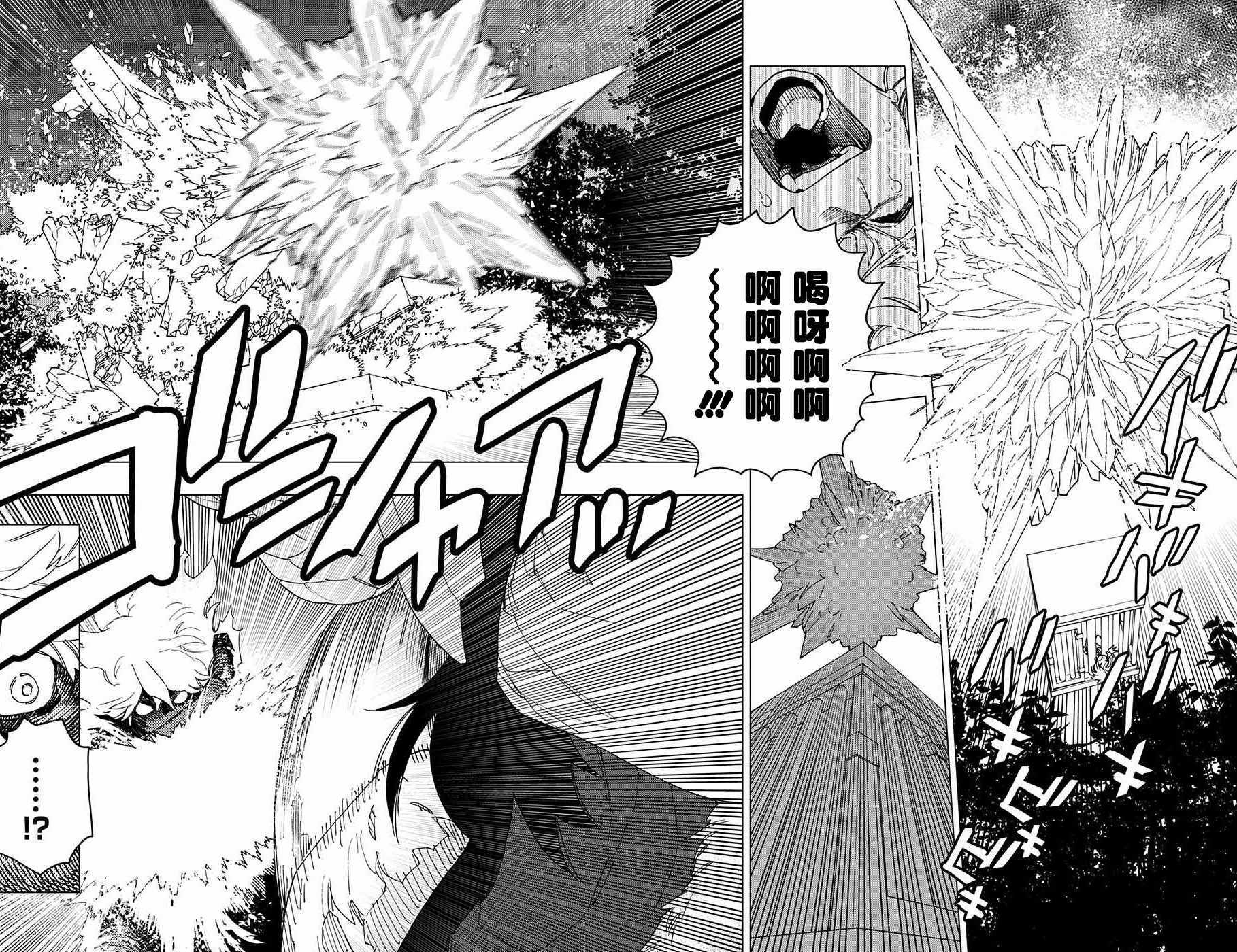 第19话27