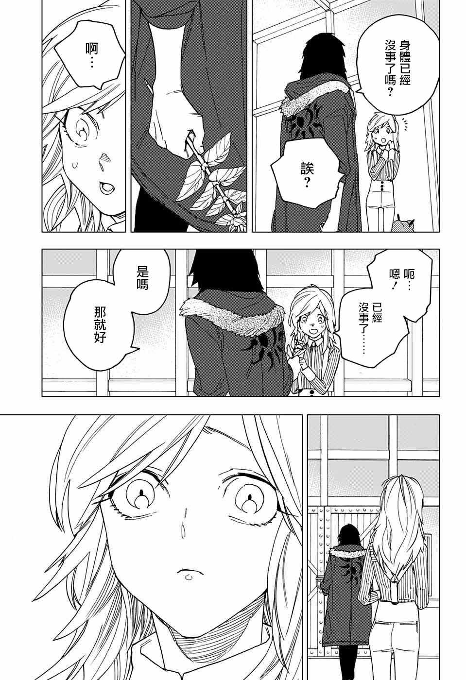 第18话15