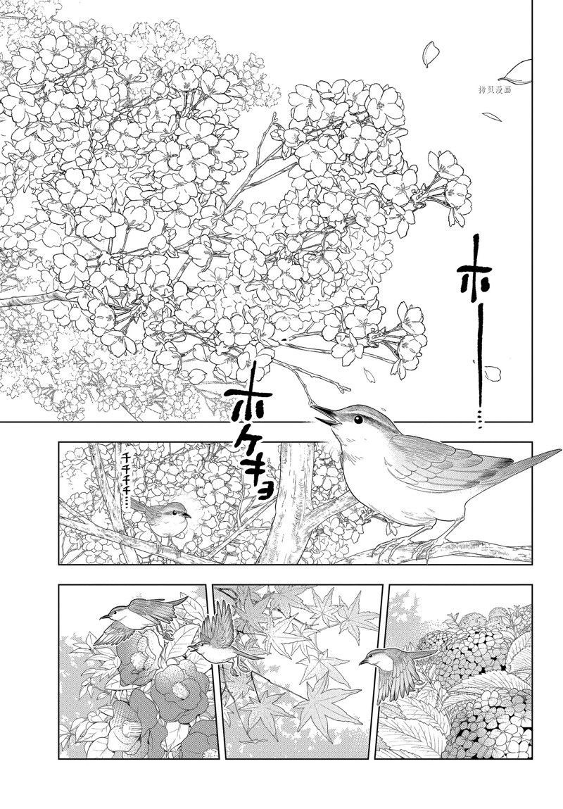 第67话22