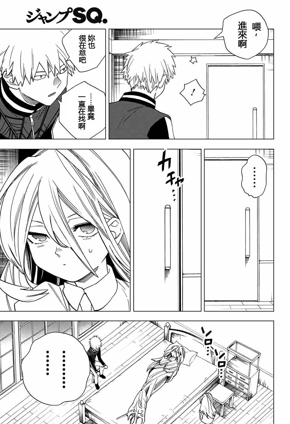 第14话32