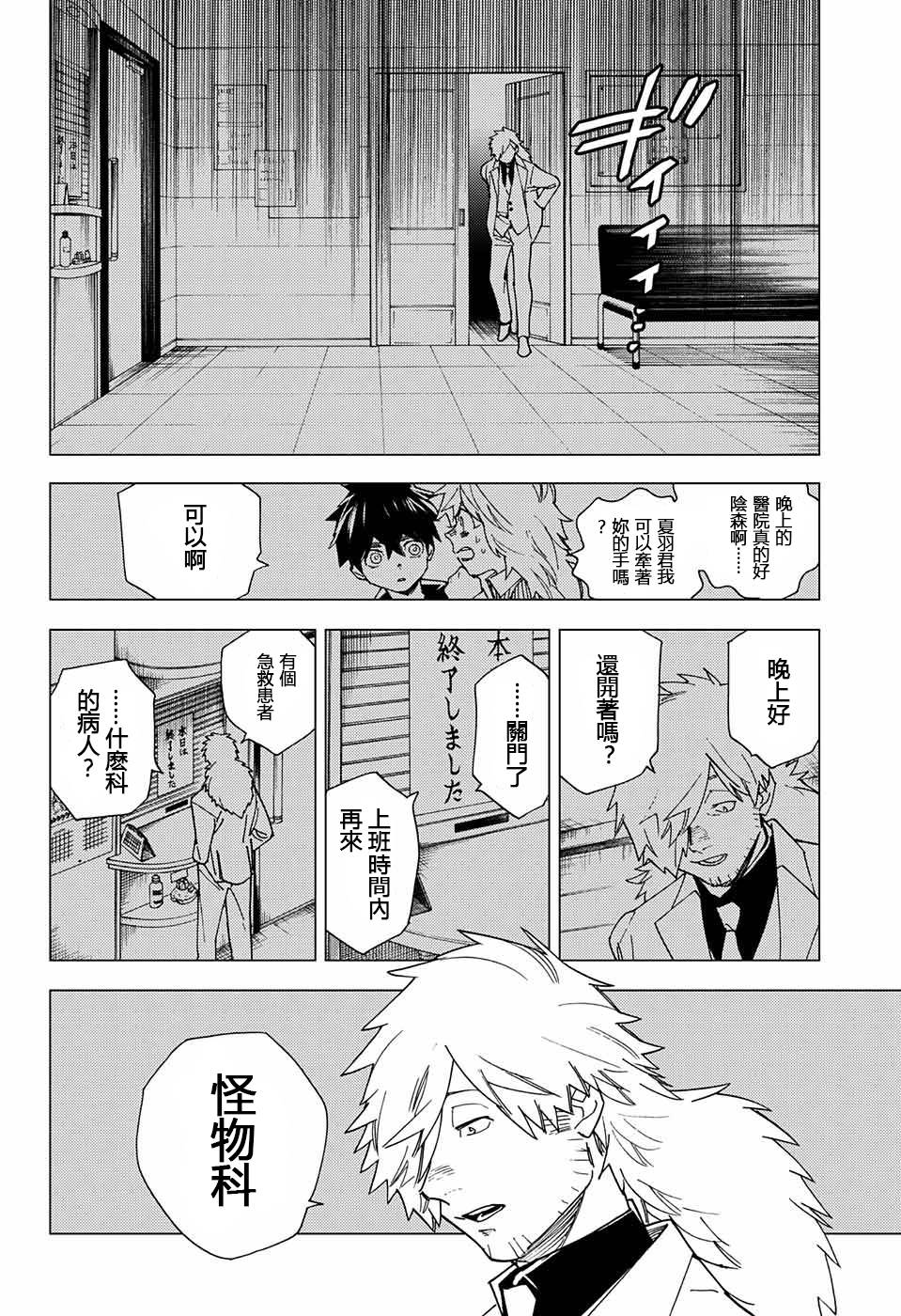 第14话27