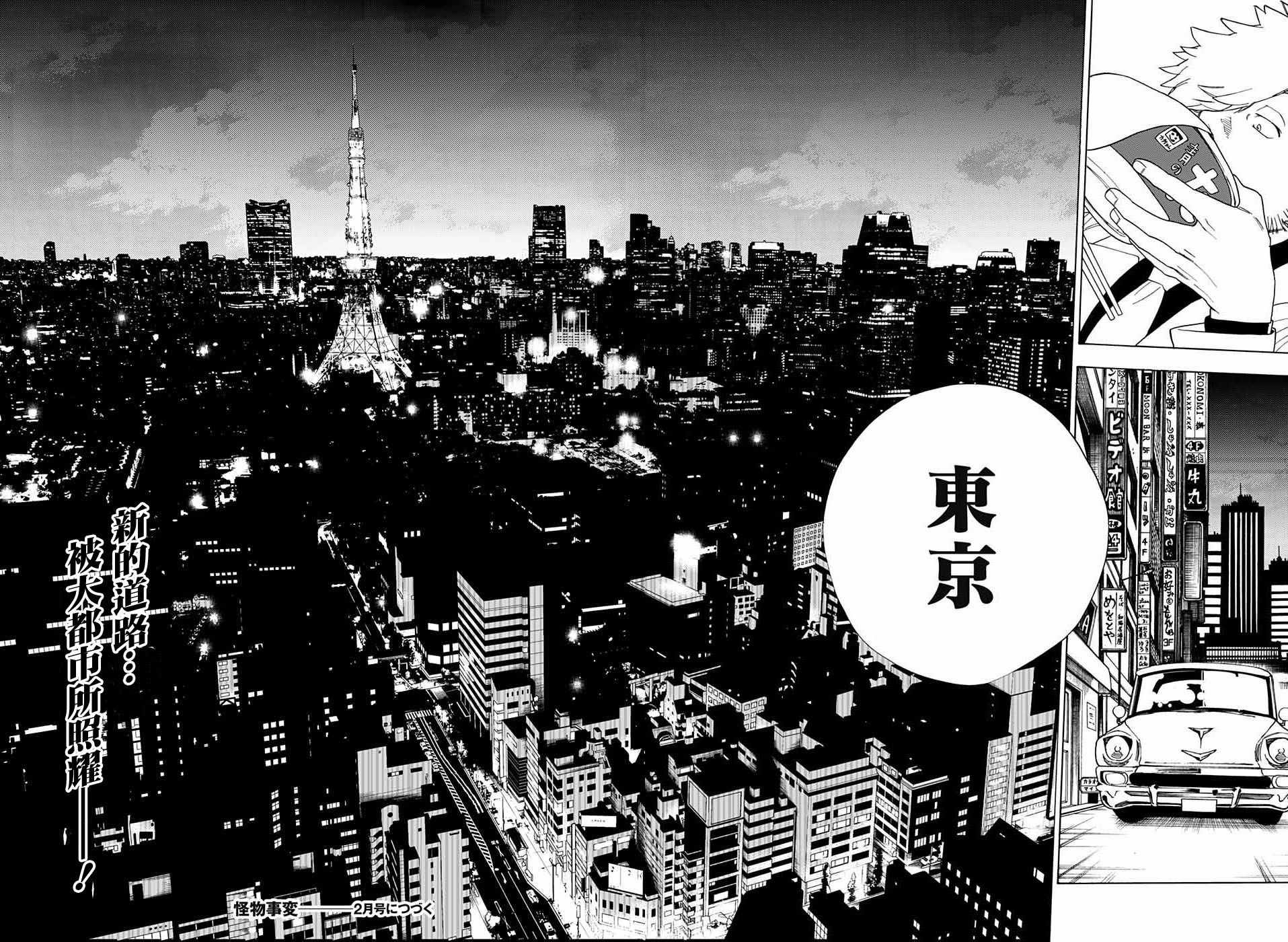 第1话66