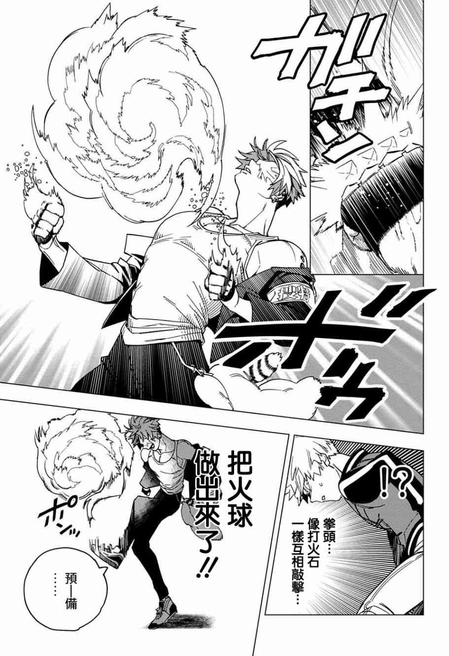 第28话34