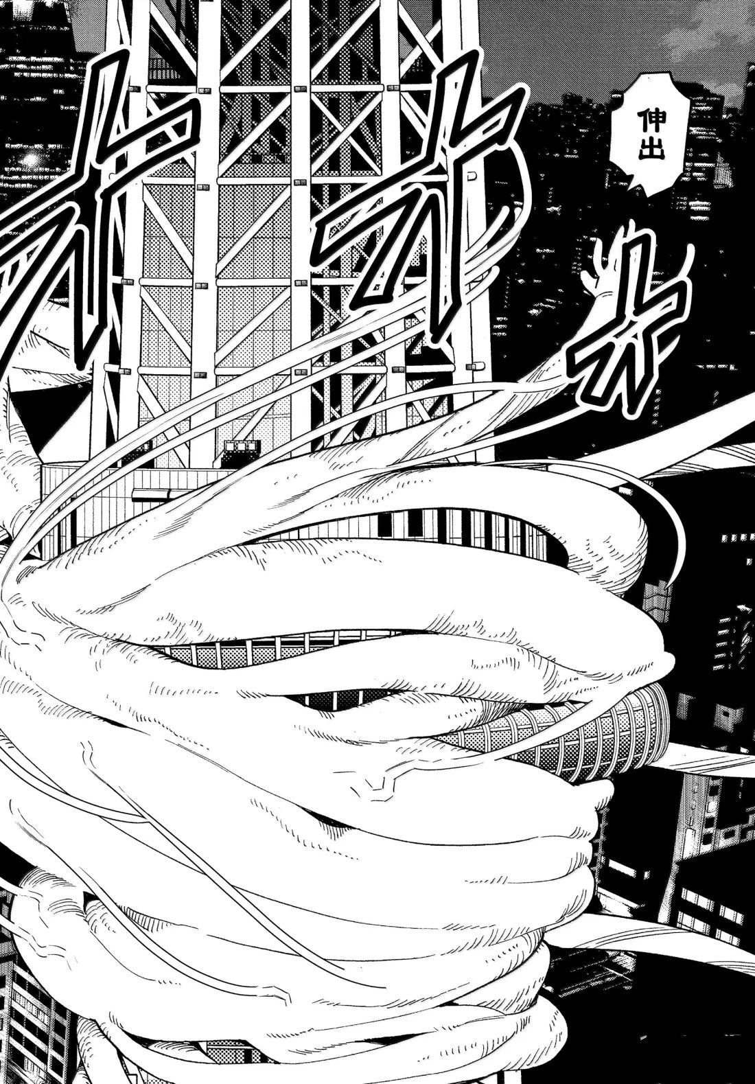 第99话33