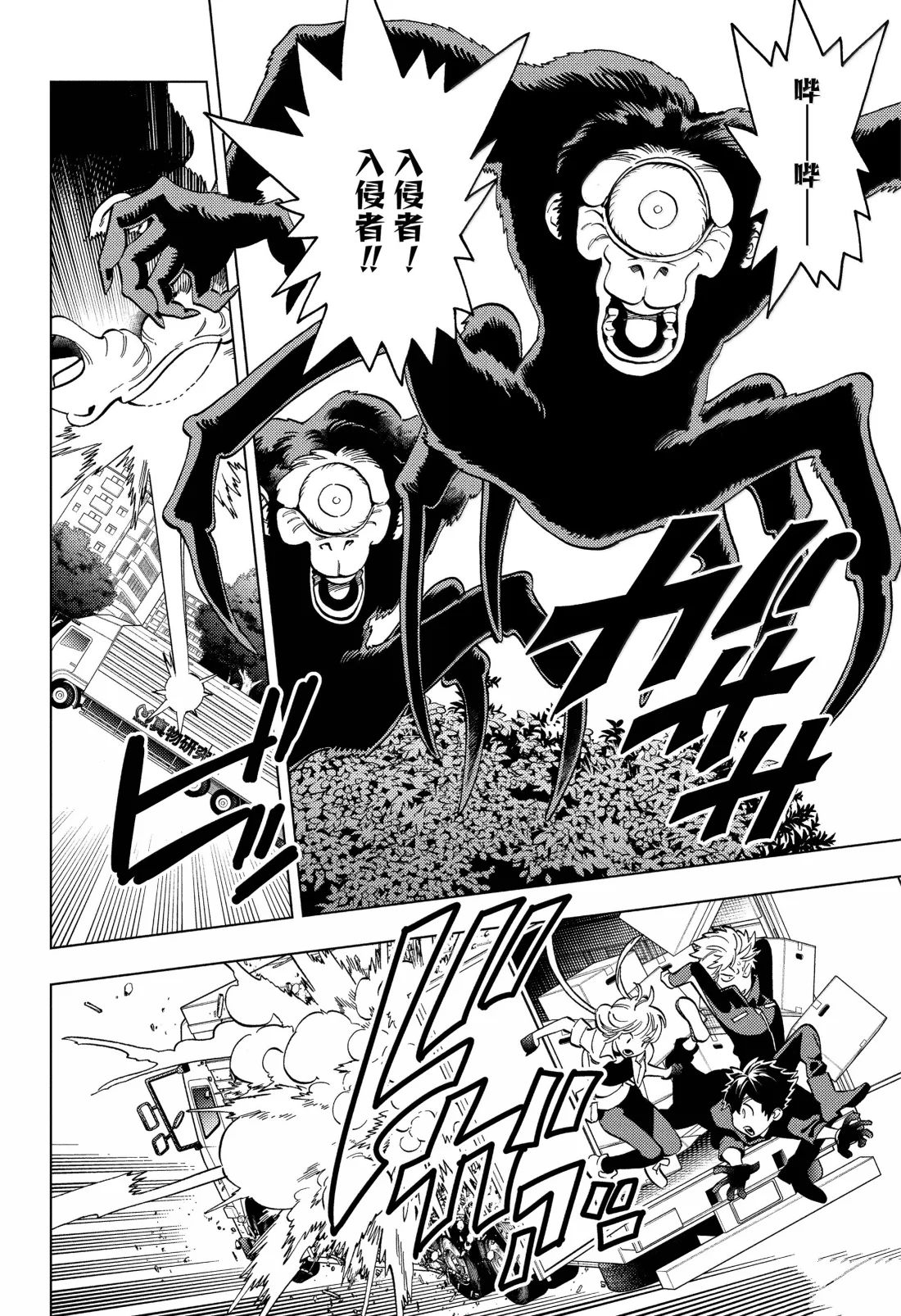 第96话7