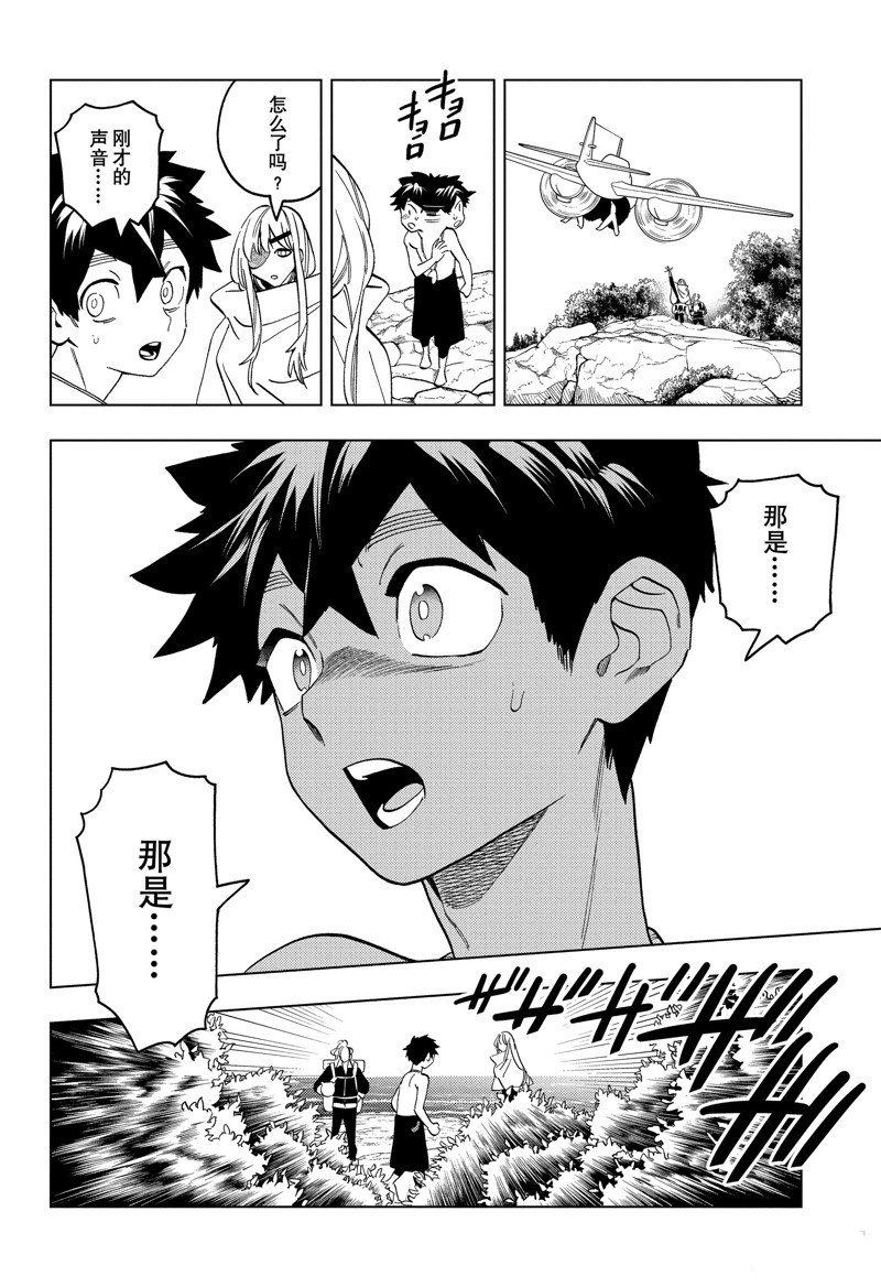 第90话21