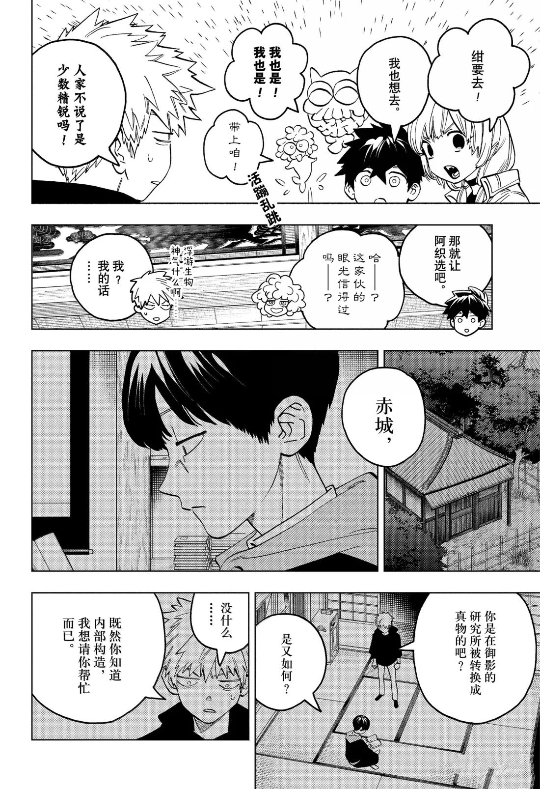 第96话1