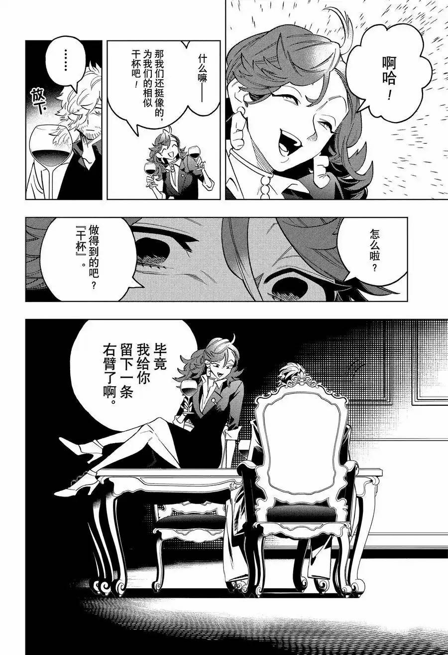 第89话31