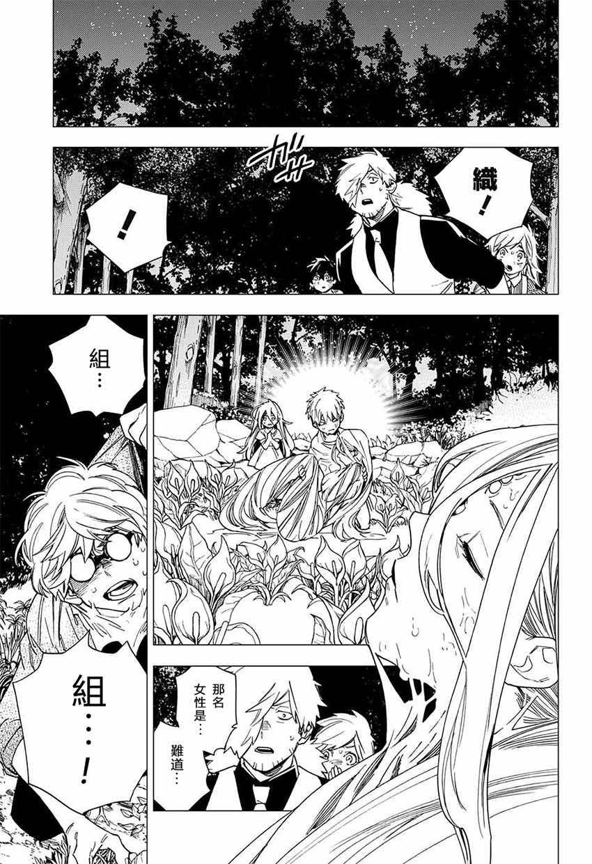 第14话14