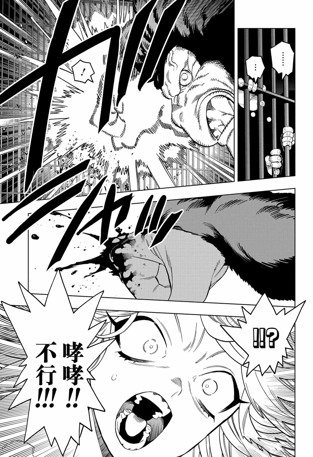 第94话21