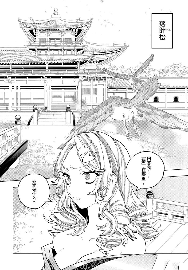 第67话23