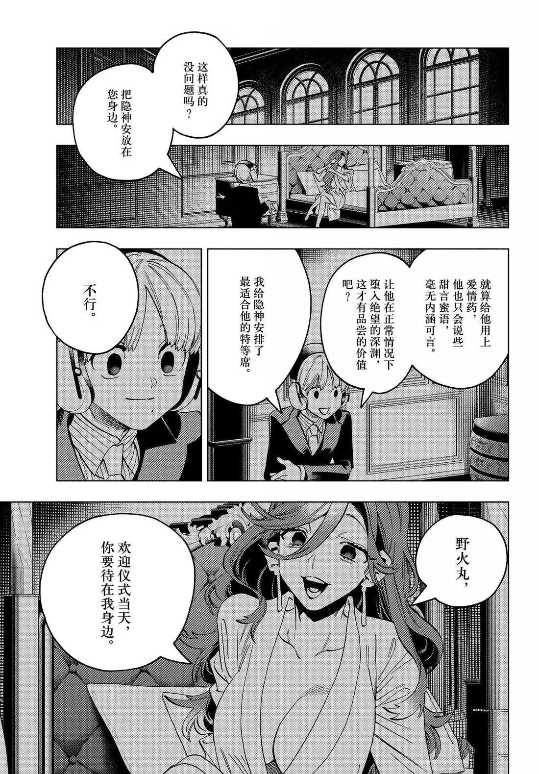 第100话16