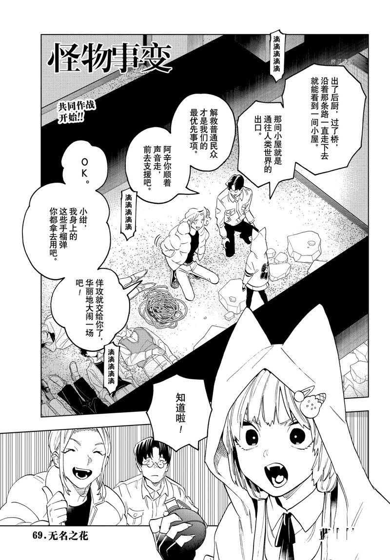 第67话0