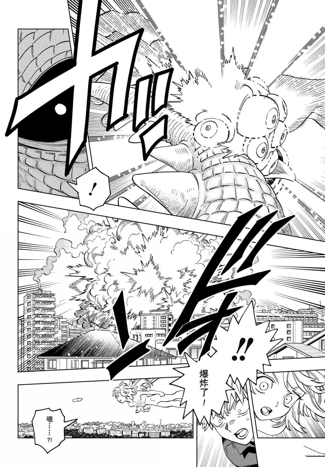 第101话31