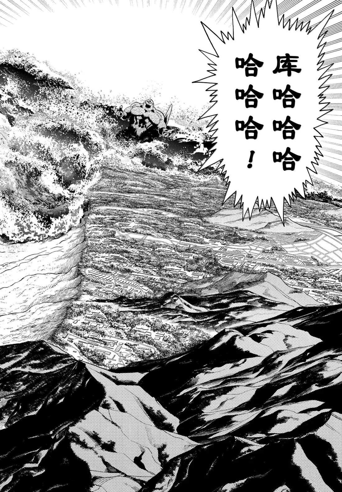 第101话11
