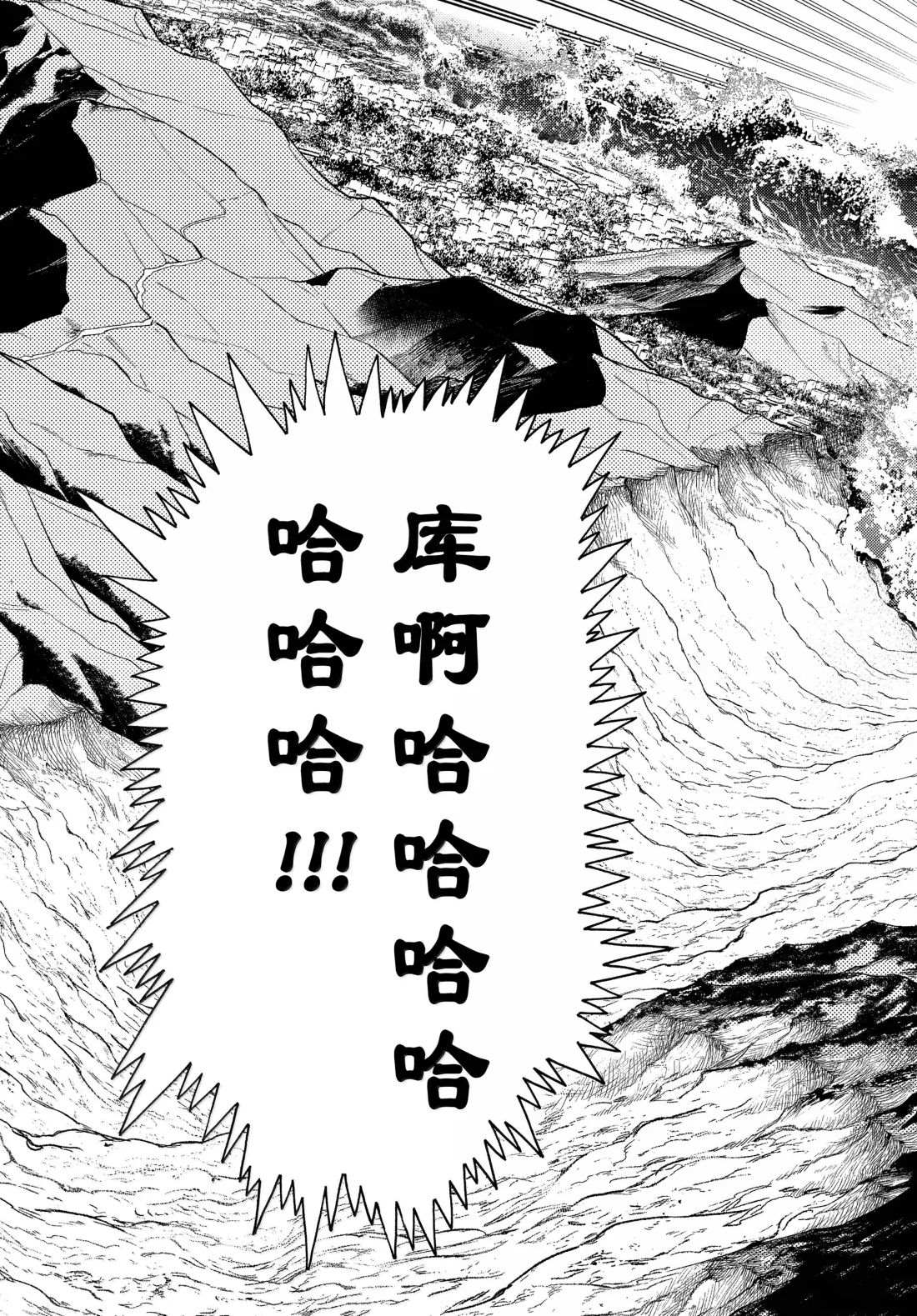 第101话12