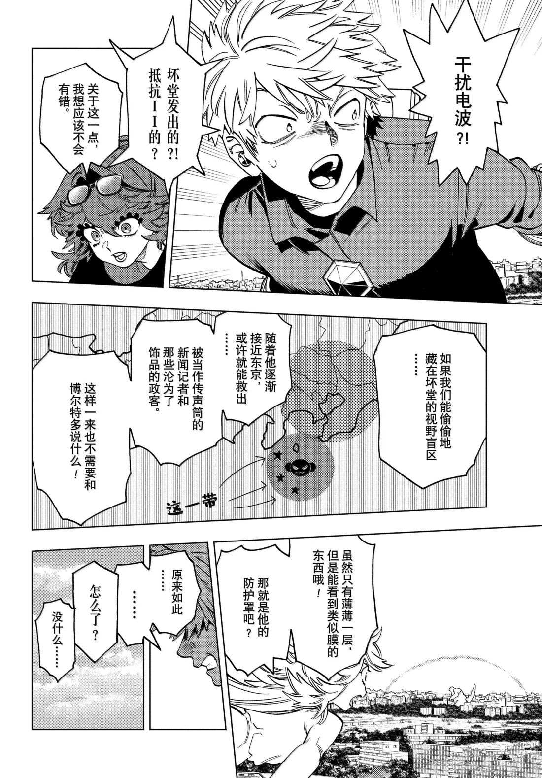 第101话27