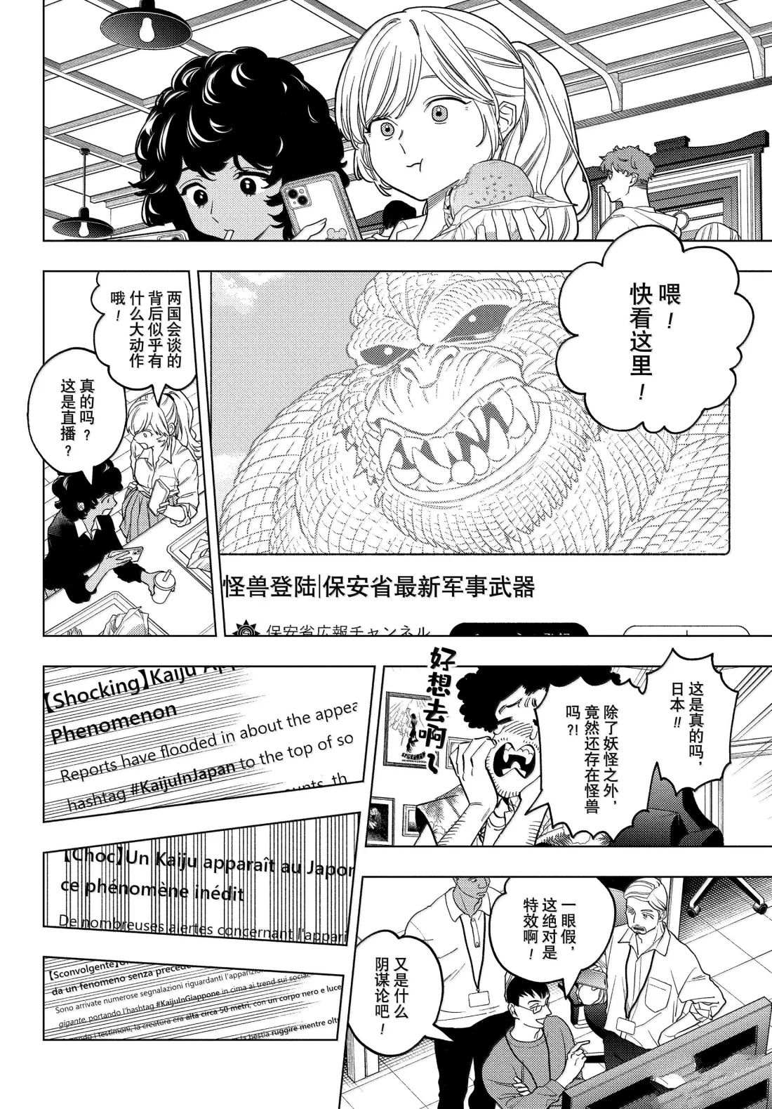 第101话13