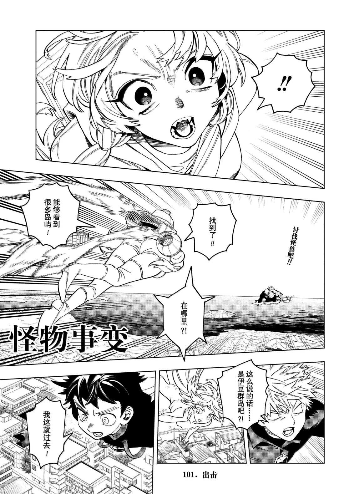 第101话0
