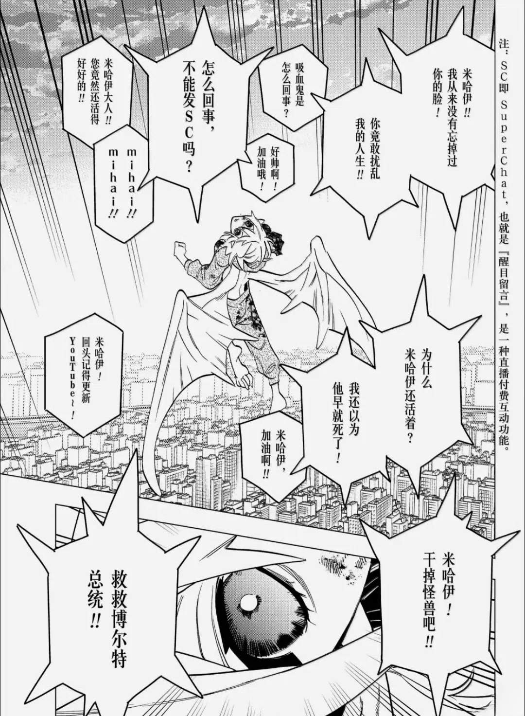 第105话24