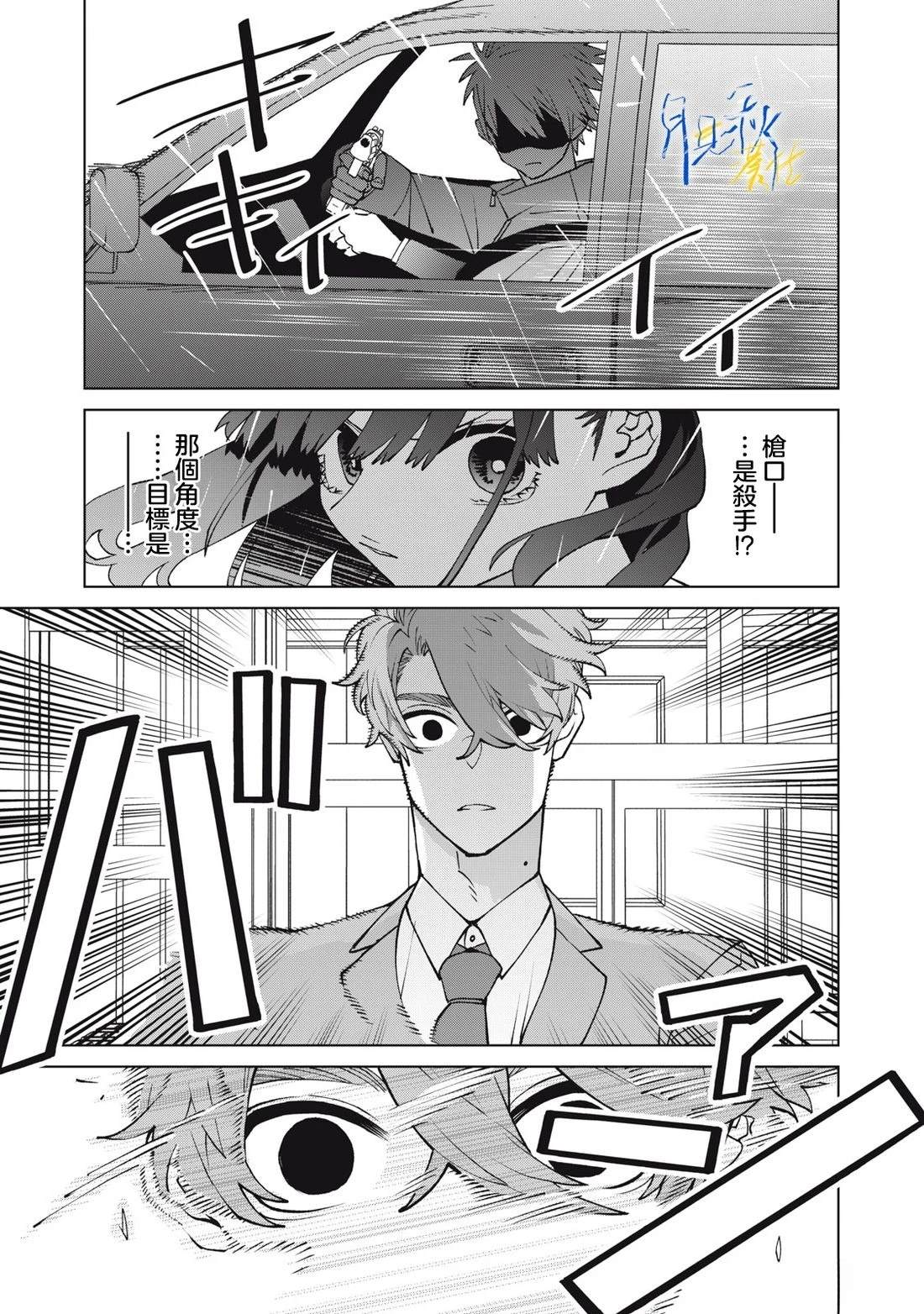 第15话0