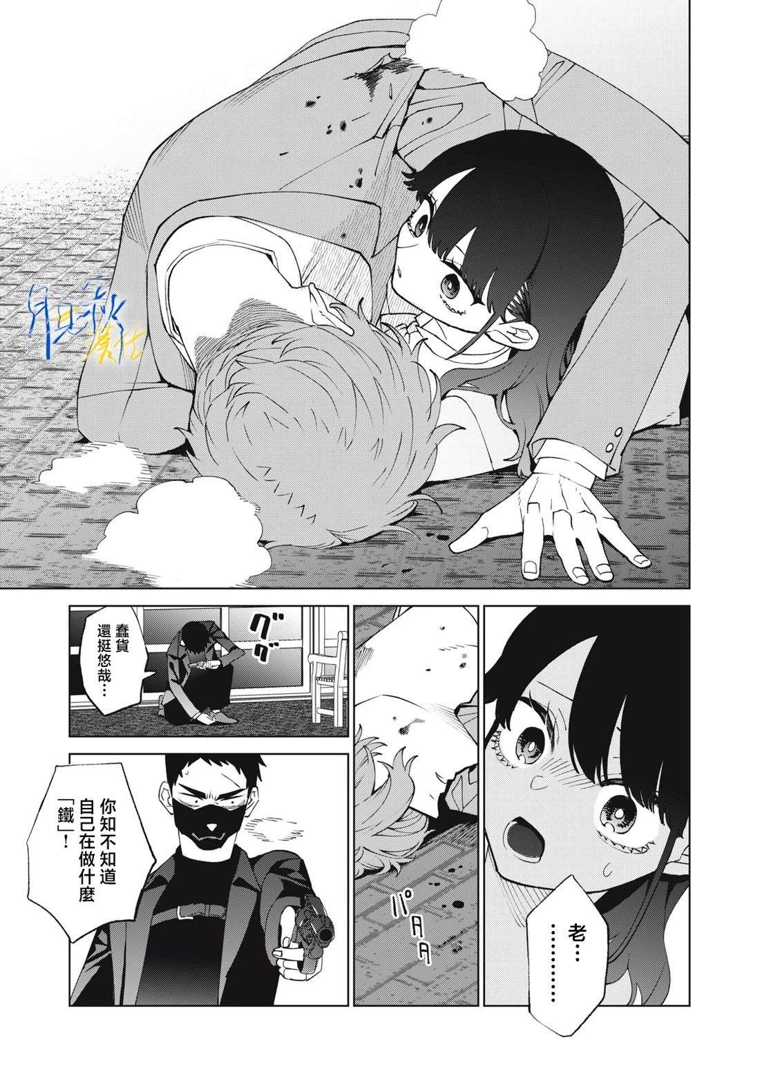 第15话16