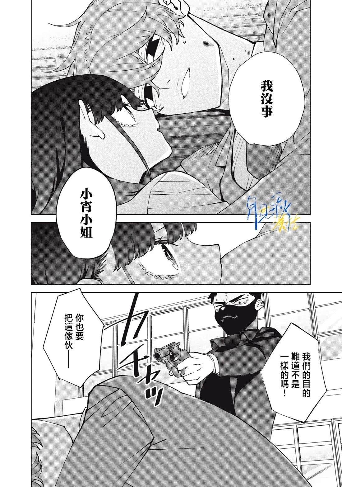 第15话17