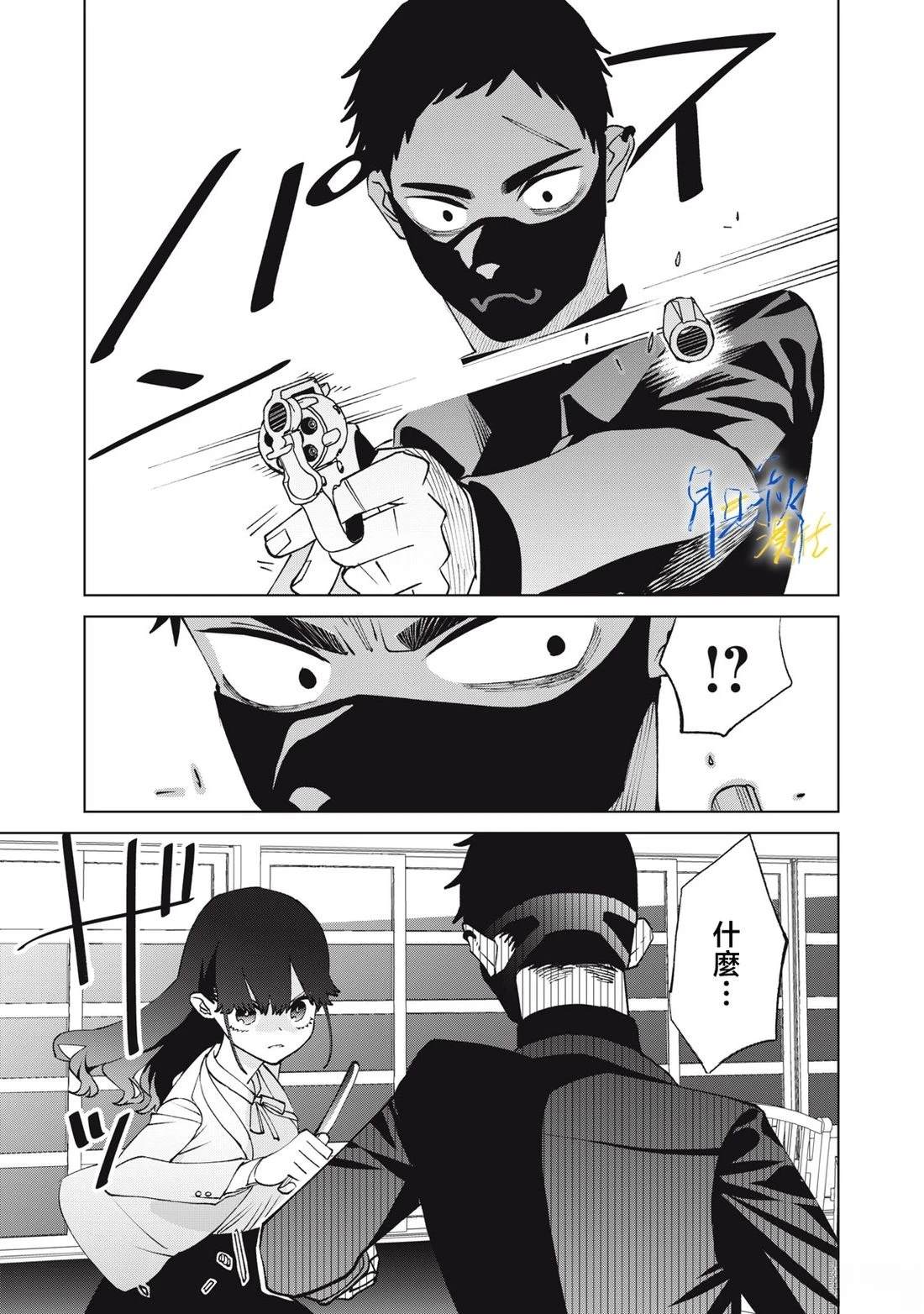 第15话18