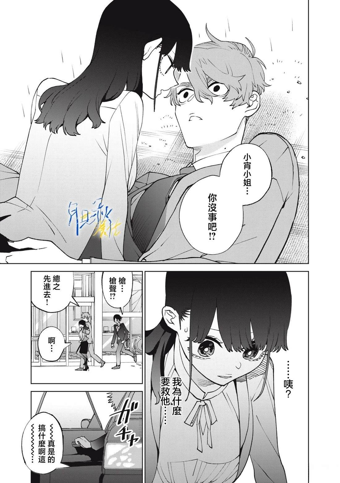 第15话2