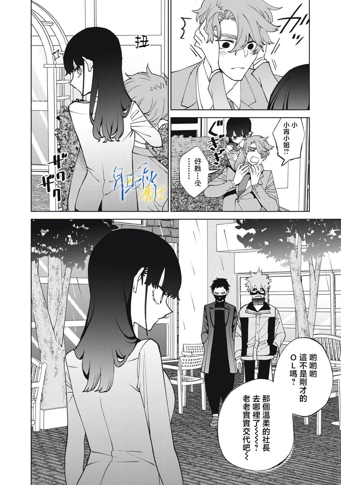 第15话5