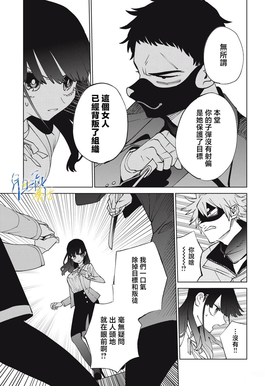 第15话8