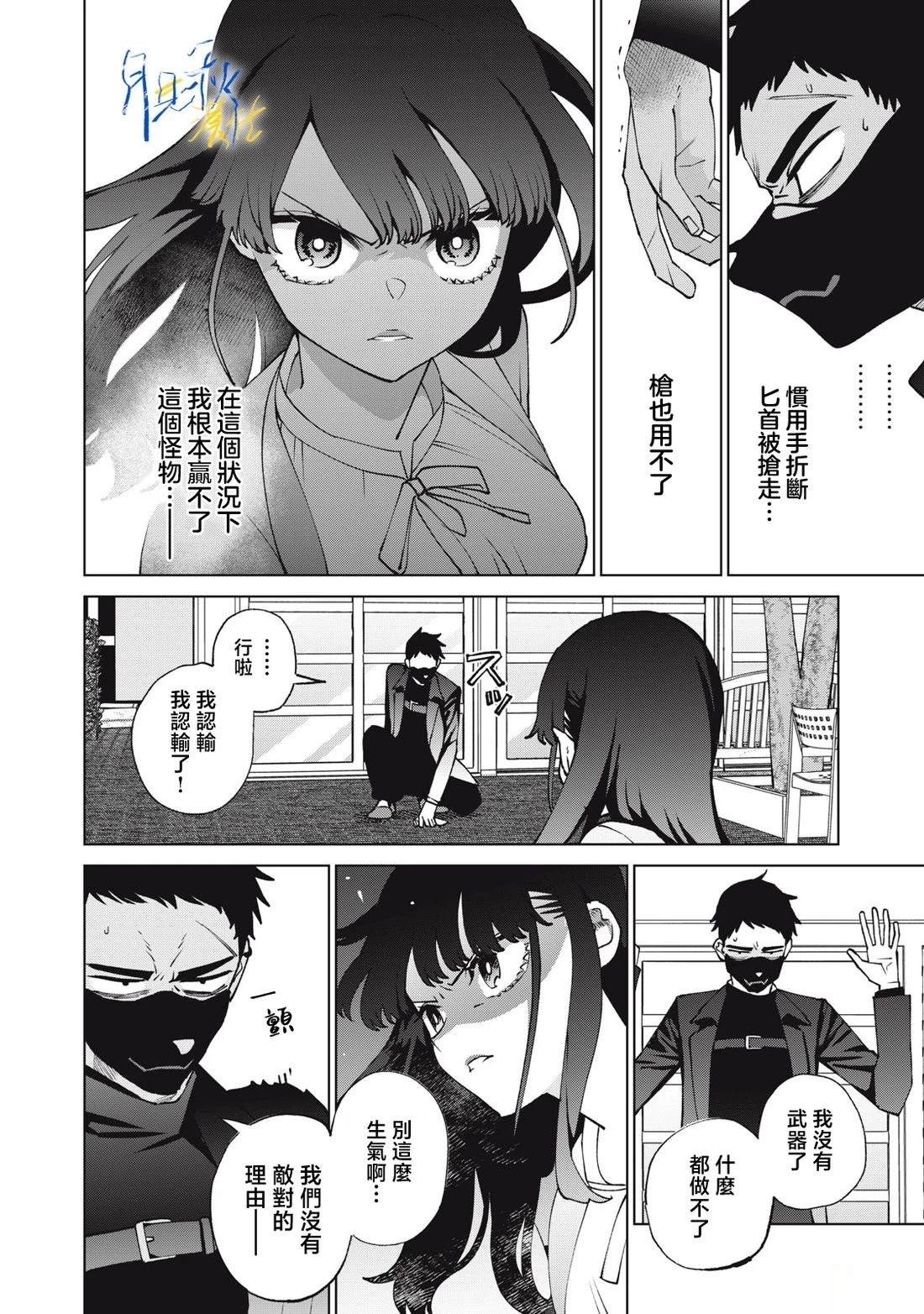 第16话1