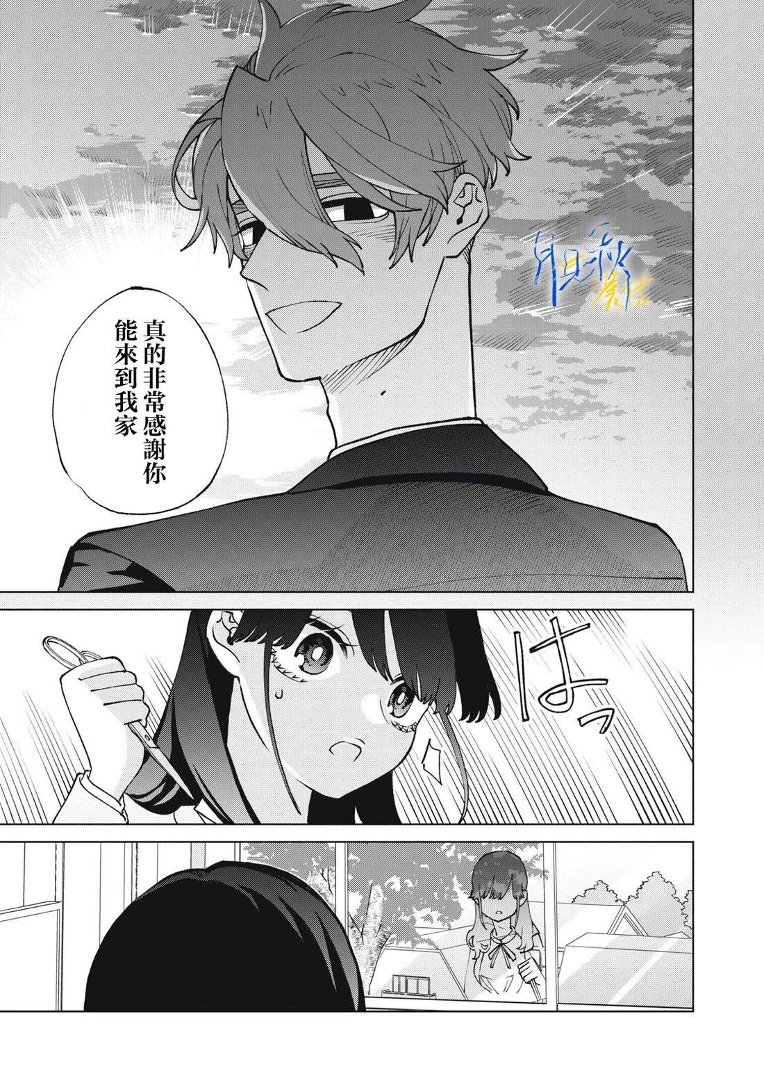 第16话12