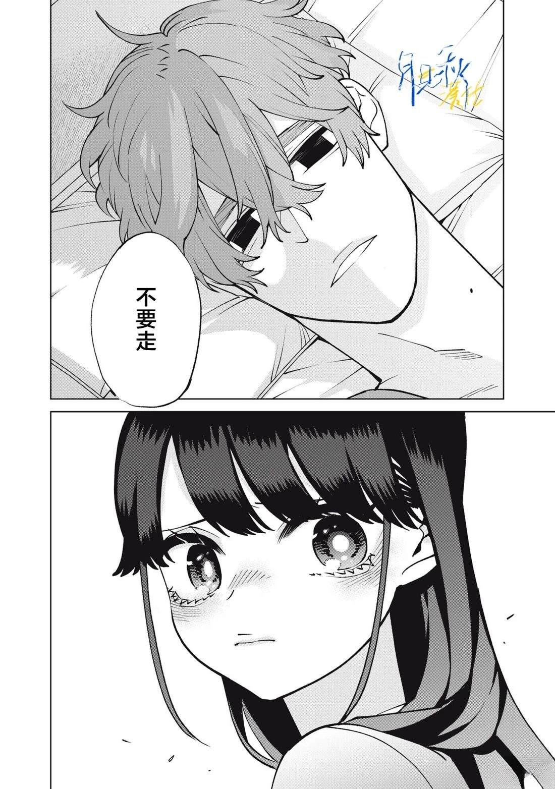 第16话15