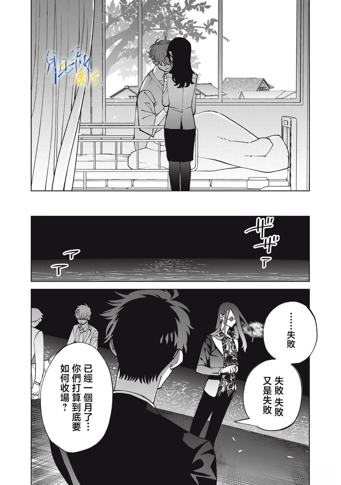 第16话18