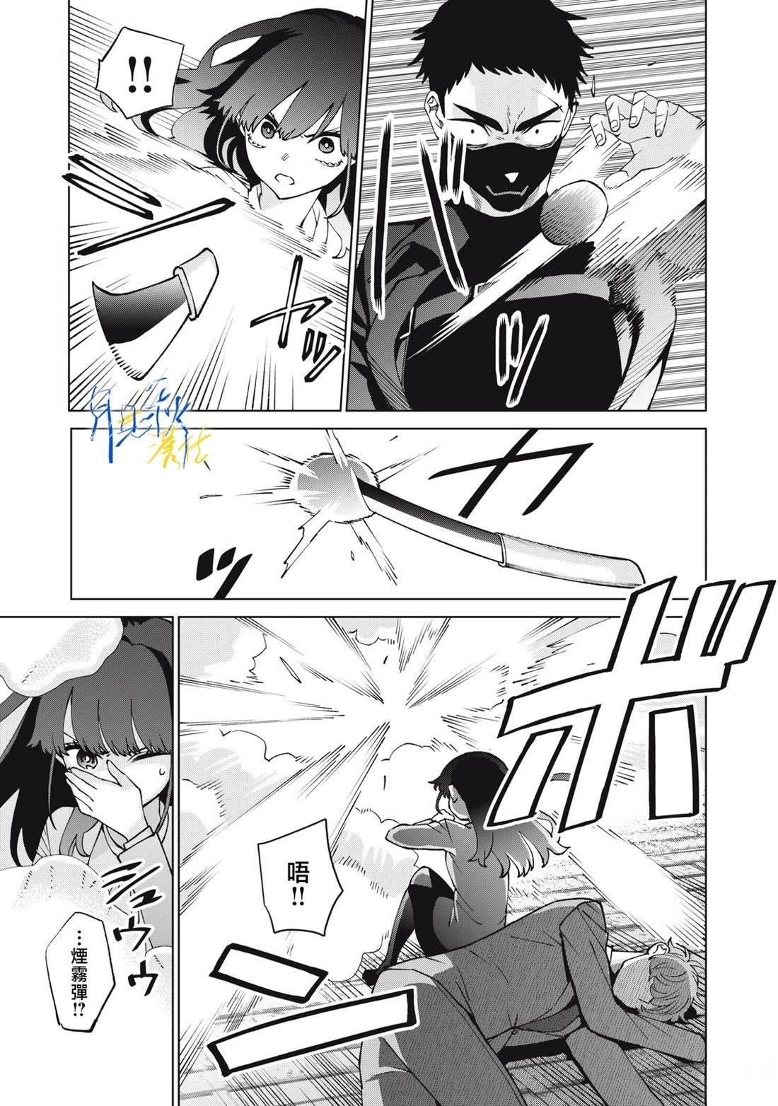 第16话2