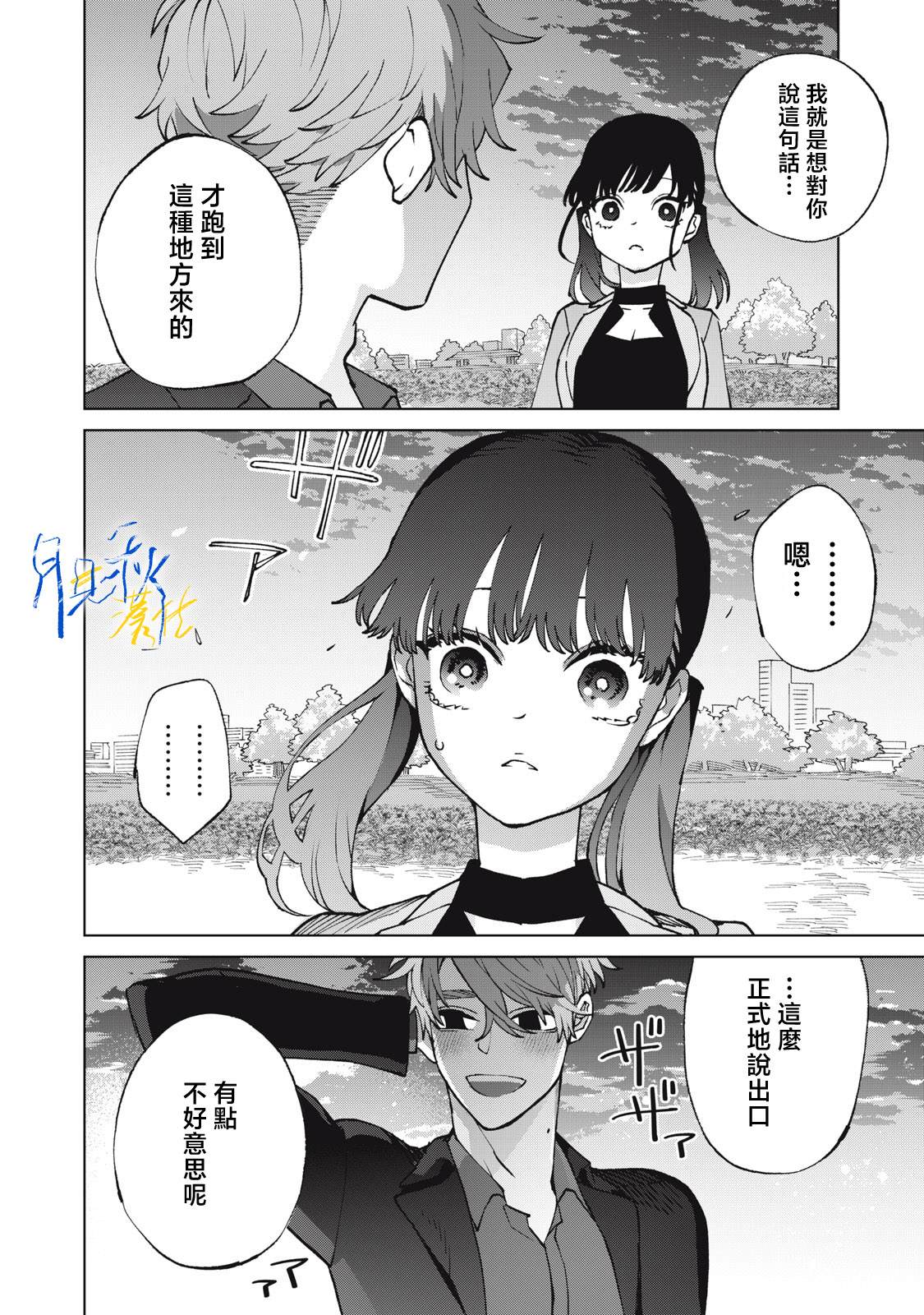 第7话19