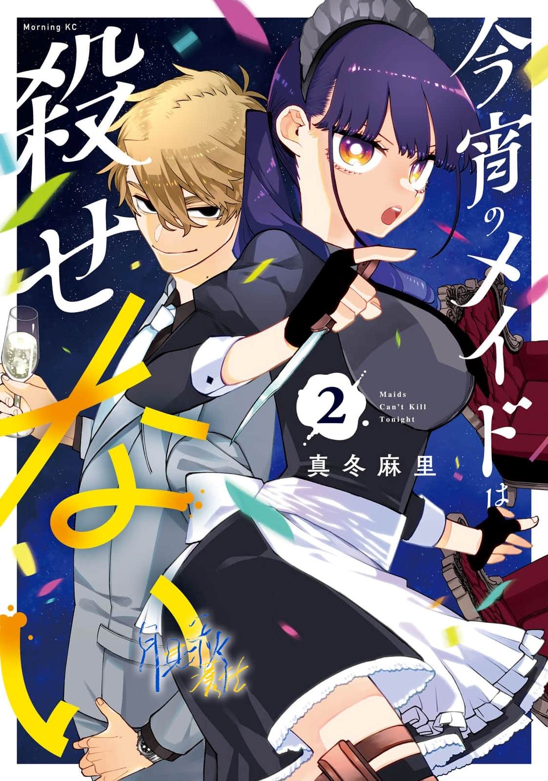 第8话0