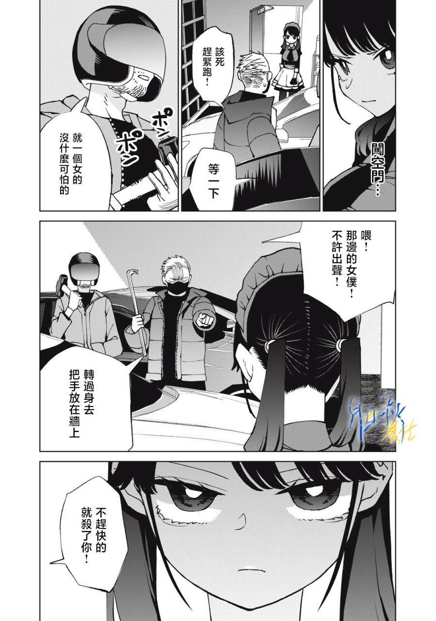 第4话15
