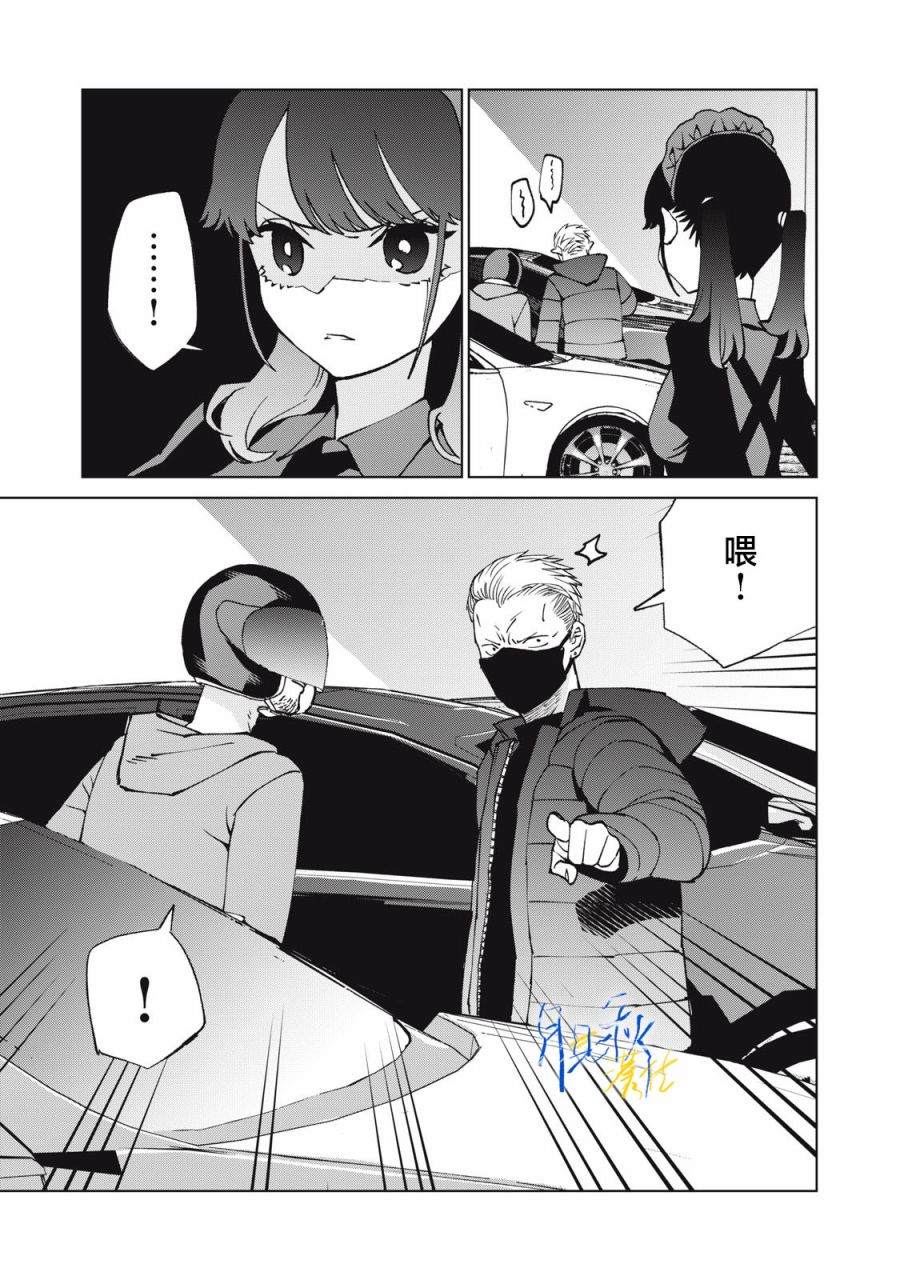 第4话14
