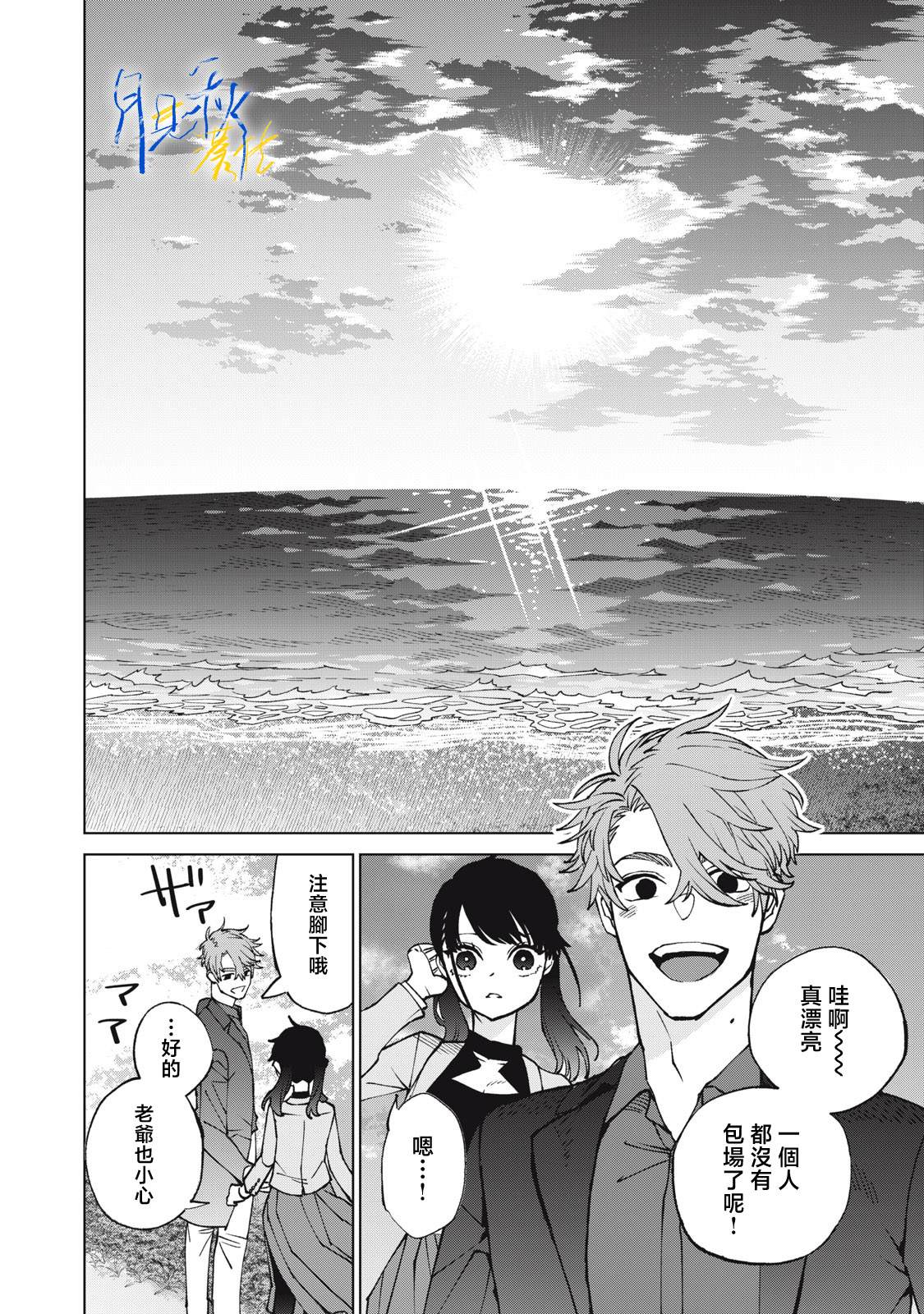 第7话15