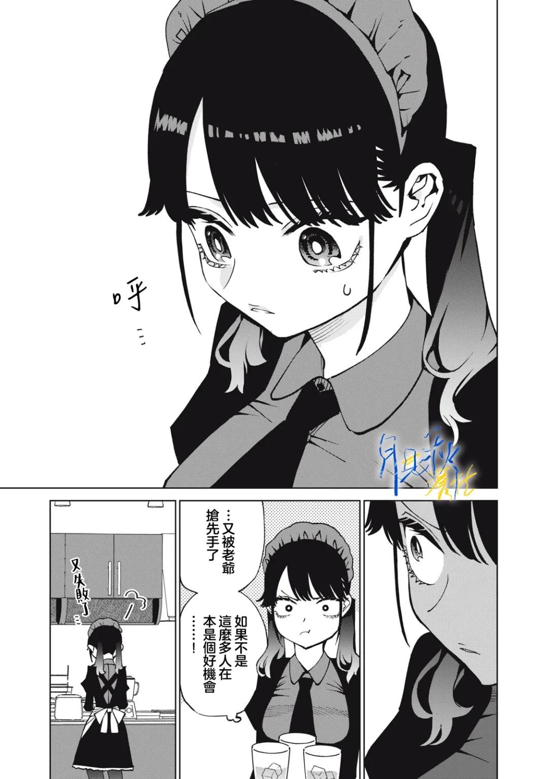 第10话16