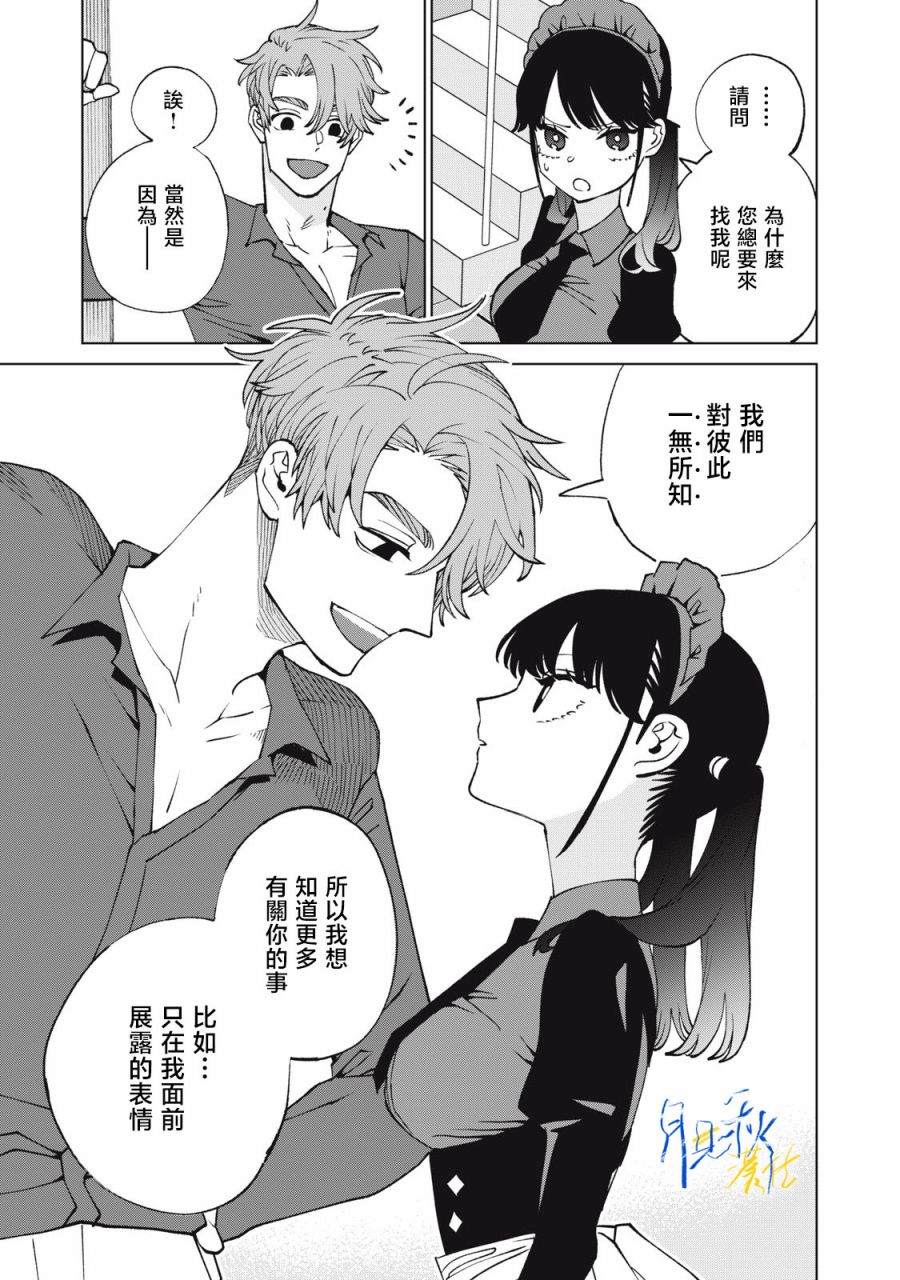 第4话10